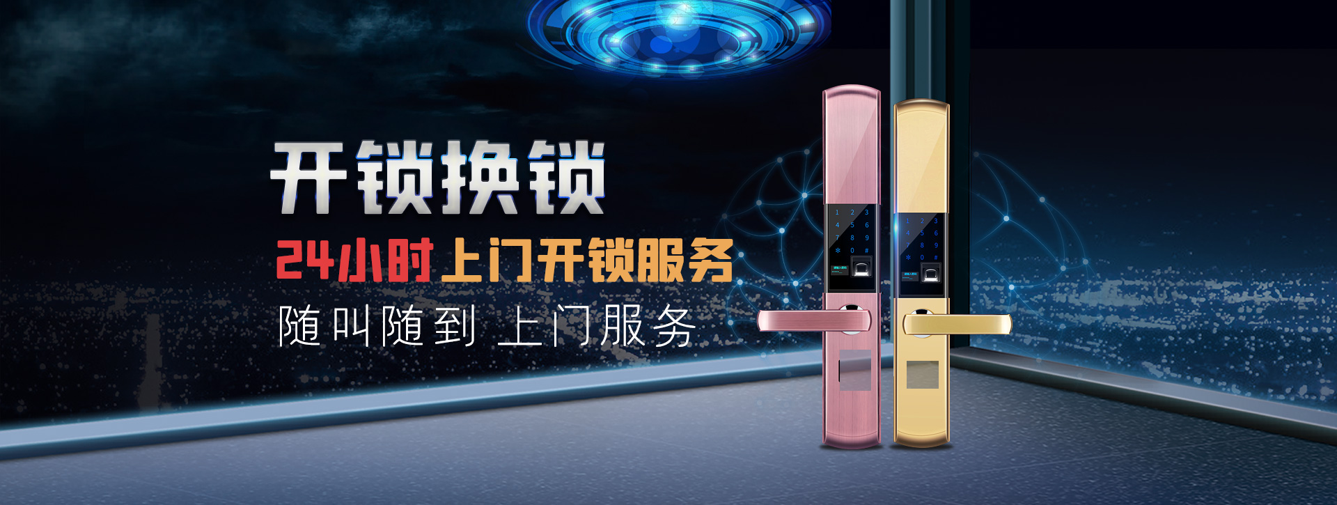 河源源城区banner02