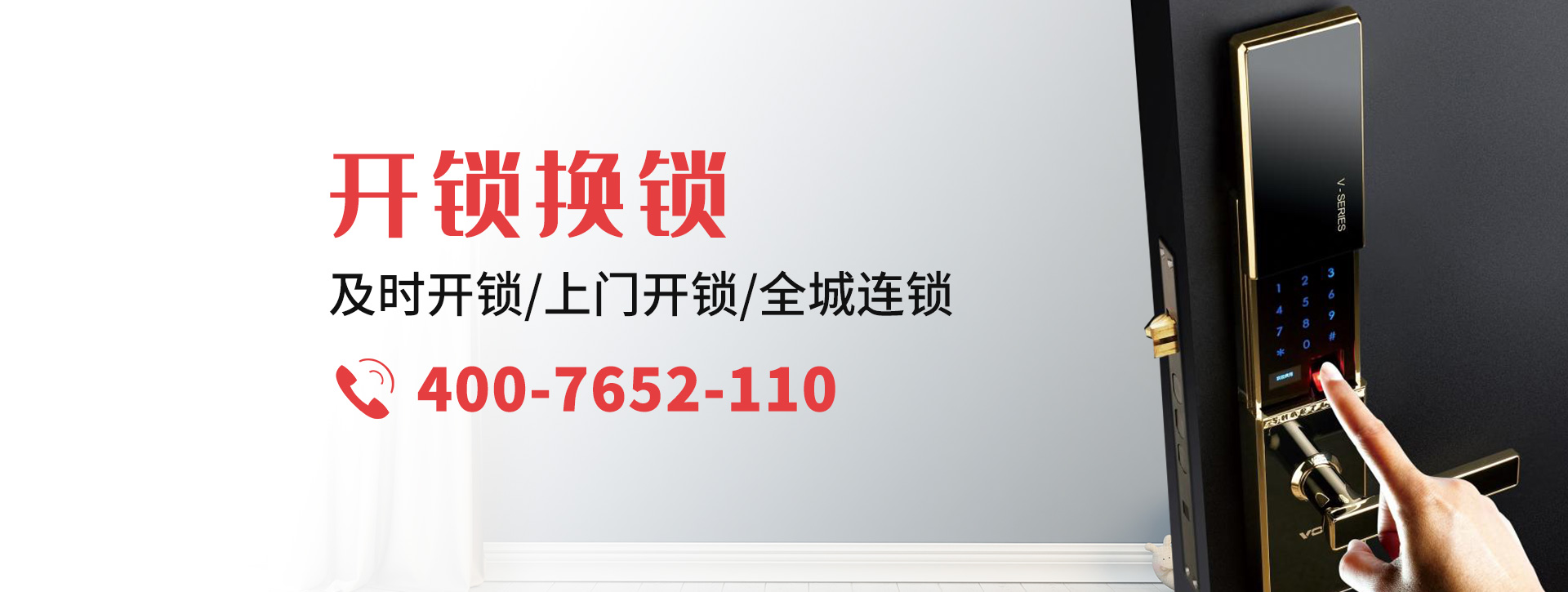河源源城区banner